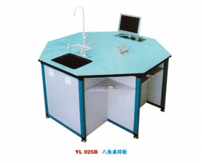 YL 025B 八角桌样板-实验室配件